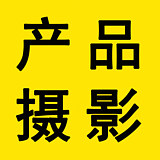 编号89757摄影的头像