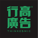 行高广告品牌设计的头像