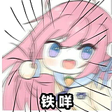 Nexio_Zhu的头像