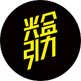 光盒引力的头像