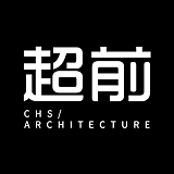 超前设计CHS的头像