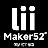 Maker52的头像