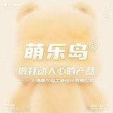 萌乐岛设计公司的头像