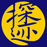 探迹创意的头像