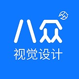 八众设计工作室的头像