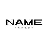 NAME品牌创意的头像