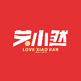 艾小然的头像