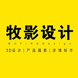 牧影工作室的头像