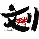 独臂横苍龙的头像