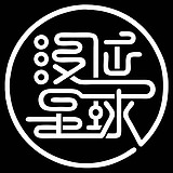漫延星球品牌设计的头像