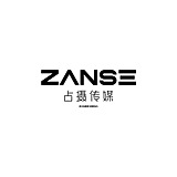 ZANSE占摄的头像
