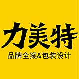 调味品品牌策划的头像