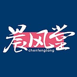 晨风堂的头像