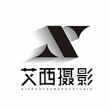 艾西摄影工作室的头像