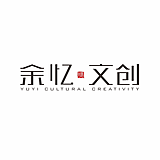 余忆文创的头像