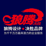 狼腾摄影摄像的头像