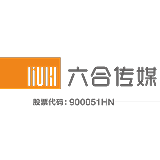 湖南六合传媒的头像