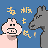 一跟头的头像