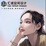 汇诚空间设计小秦的头像