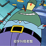 百里无虫的头像