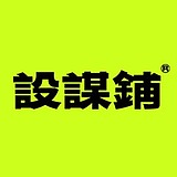 设谋铺的头像