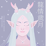 进击的渣渣的头像