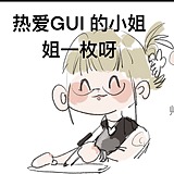 软妹王建国的头像