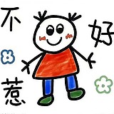 十11的头像