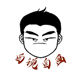 自说又自画的头像