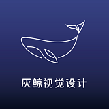 灰鲸视觉设计的头像
