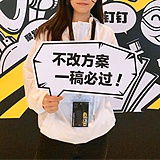 杏仁皮儿的头像