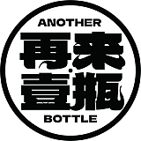 再来壹瓶的头像