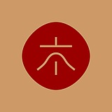 一木一设的头像