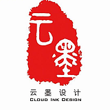 云墨设计的头像