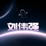 刘小妤的头像