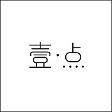 时三三九的头像