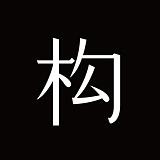 构色的头像