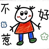 阿诚熬夜了没的头像