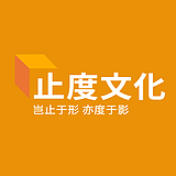 止度文化的头像