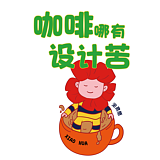维雨轩的头像