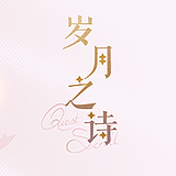 溪水林的头像