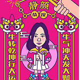 用户头像
