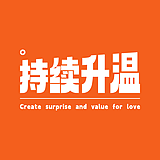 持续升温的头像