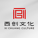 西创文化的头像