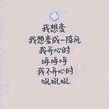 勿欢喜的头像