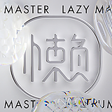 不如马上吃饭的头像