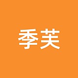 季芙设计渲染中心的头像