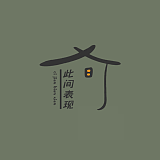 此间视觉表现的头像