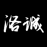 洛诚设计策划的头像