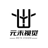 元未视觉的头像